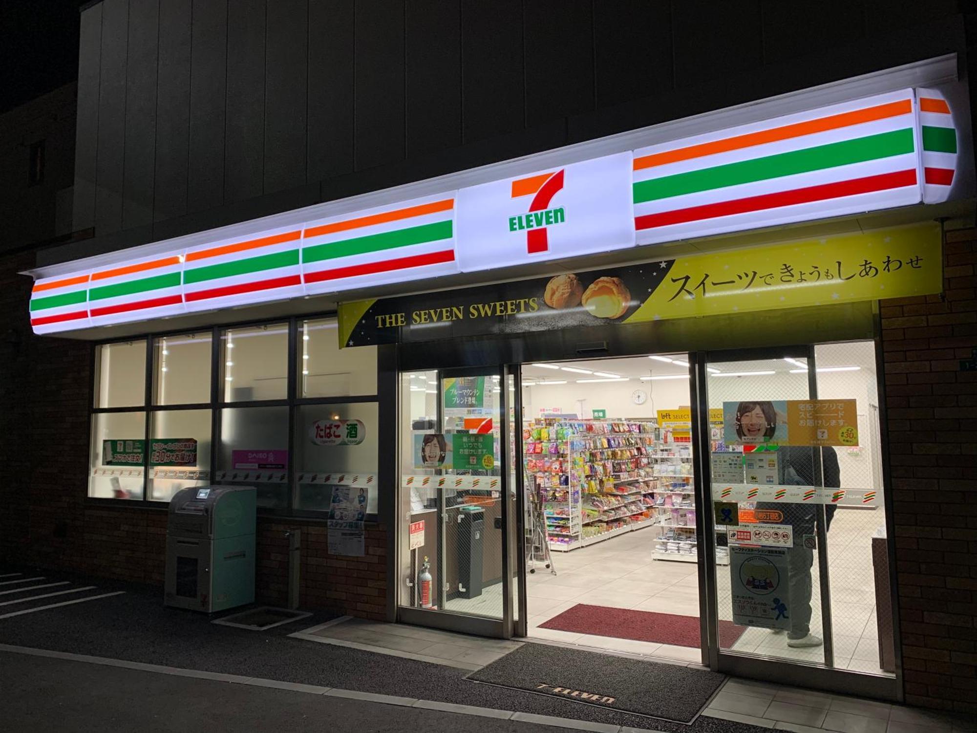 Charming New Home Launch: Direct Access To Narita & Haneda Airports, Shinjuku, And Disneyland; Close To Asakusa & Akihabara! Токіо Екстер'єр фото